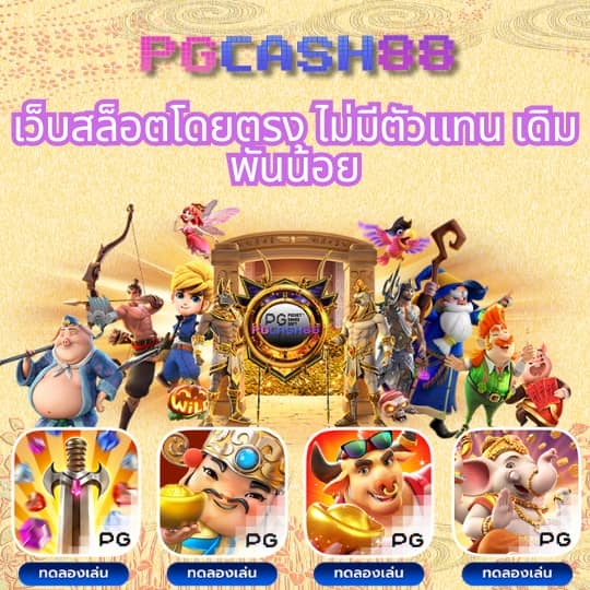 หวยออนไลน์ lottovip